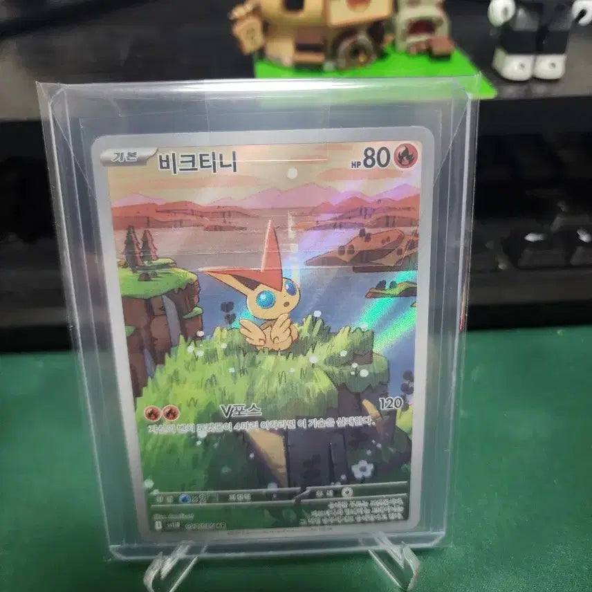 [BUNJANG] Pokemon Card Victini AR (Grading) / [포켓몬 카드] 비크티니AR (등급용)