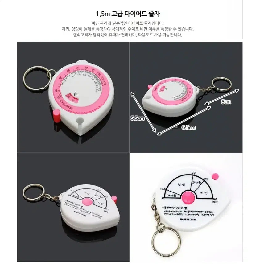 [BUNJANG] Keyring Measuring Tape 1.5m (Set of 2) / [새상품 2개] 열쇠고리 고급 다이어트 줄자 1.5m ---B013
