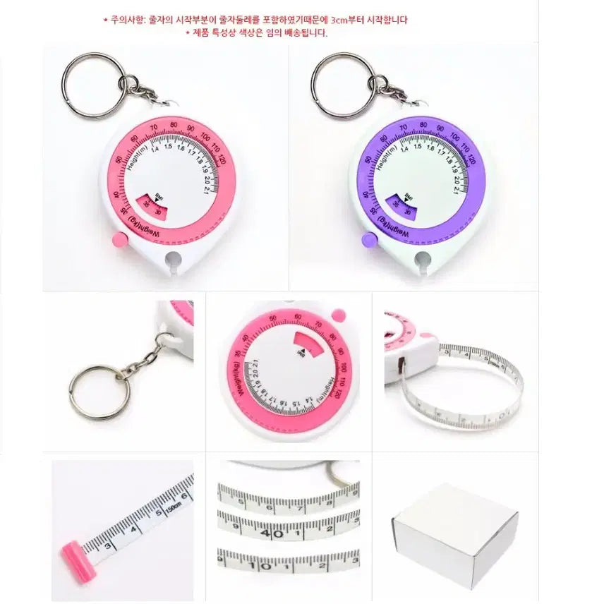[BUNJANG] Keyring Measuring Tape 1.5m (Set of 2) / [새상품 2개] 열쇠고리 고급 다이어트 줄자 1.5m ---B013