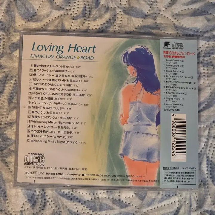 [BUNJANG] Kore wa Zombie Desu ka? of the Dead "Variable Orange Road" OST Japanese Anime CD Songbook (Sealed) / 변덕쟁이 오렌지로드 OST 일본 애니 CD 송북 미개봉