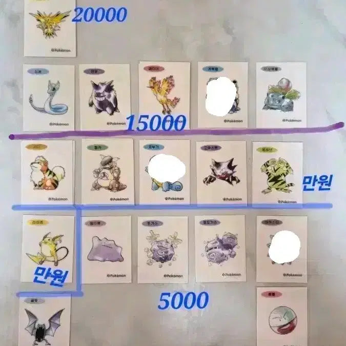 [BUNJANG] Pokemon 30th Anniversary Special Sticker / 포켓몬 30주년 스폐셜 띠부씰