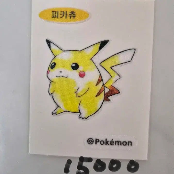 [BUNJANG] Pokemon 30th Anniversary Special Sticker / 포켓몬 30주년 스폐셜 띠부씰