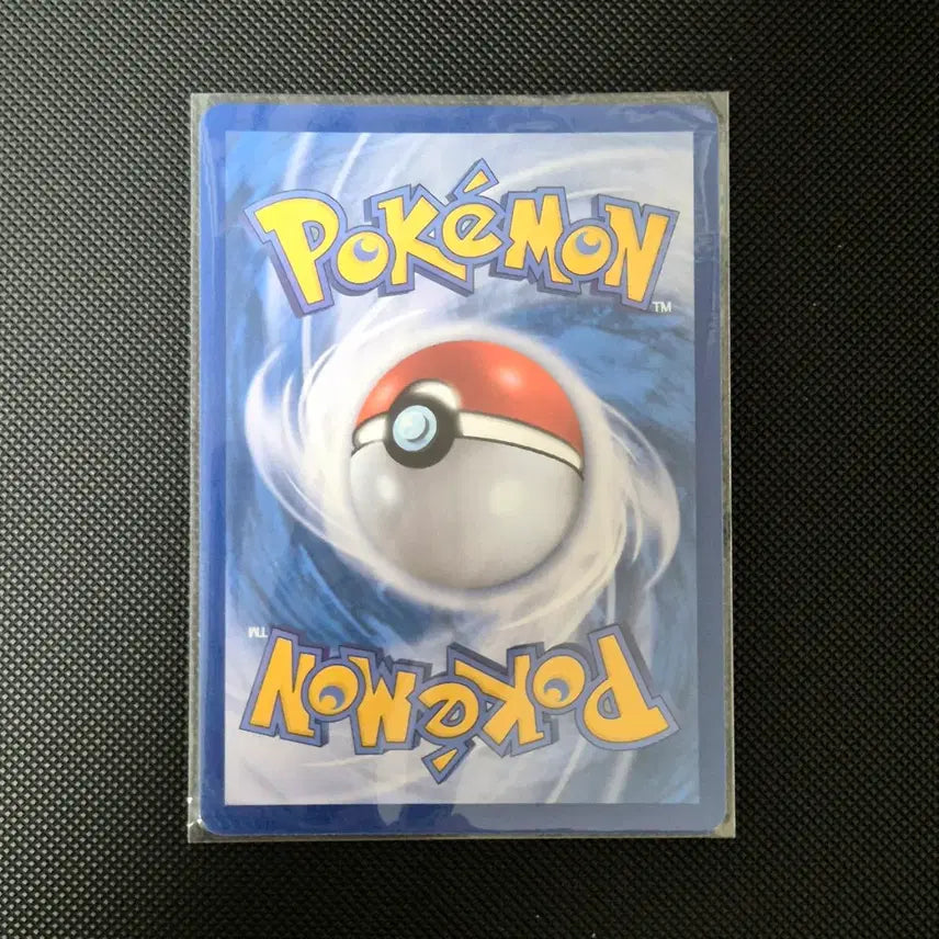 [BUNJANG] Pokemon Card Dedenne AR / [포켓몬카드] 데덴네 AR (니힐제로)