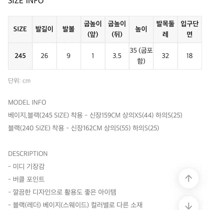[BUNJANG] Black Up Buckle Mid Boots / 블랙업 버클 미들부츠