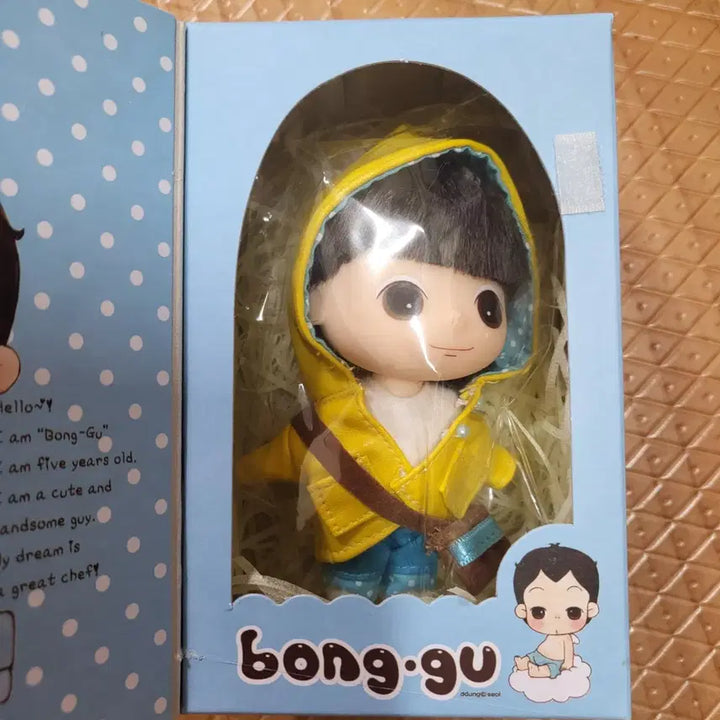 [BUNJANG] Limited Edition Mini Ddungi Doll Bundle Set (3 Items) / 한정판.희귀 미니뚱이 박스채새상품 3개일괄