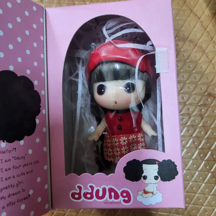 [BUNJANG] Limited Edition Mini Ddungi Doll Bundle Set (3 Items) / 한정판.희귀 미니뚱이 박스채새상품 3개일괄
