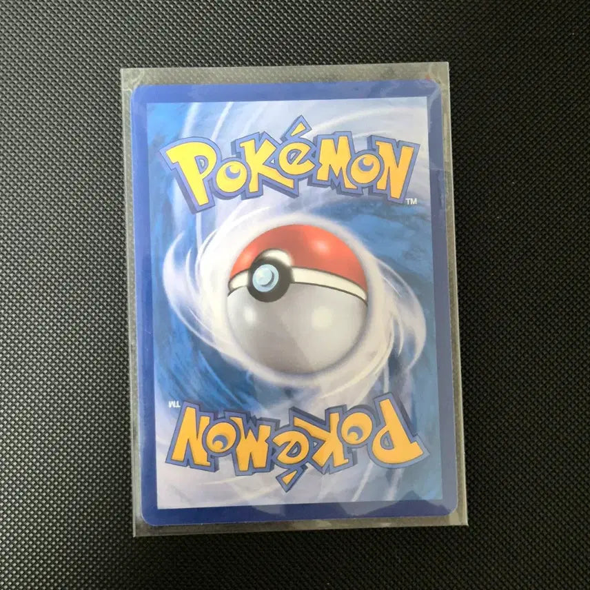 [BUNJANG] Pokemon Trading Card - Letra AR (Nihilzero) / [포켓몬카드] 레트라 AR (니힐제로)