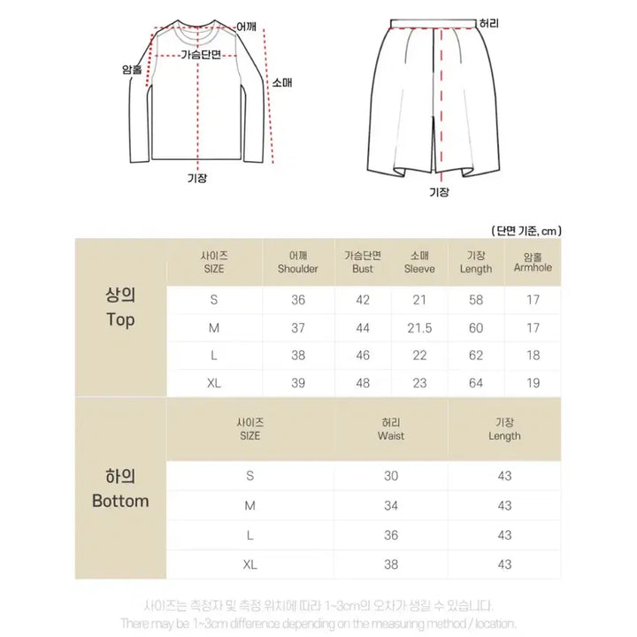 [BUNJANG] Taiwanese School Uniform Set Rental / 대만교복 대여