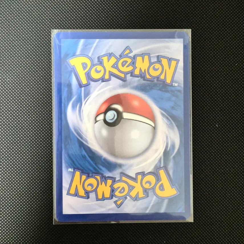 [BUNJANG] Pokemon Card Amaruuga AR / [포켓몬카드] 아마루르가 AR (니힐제로)