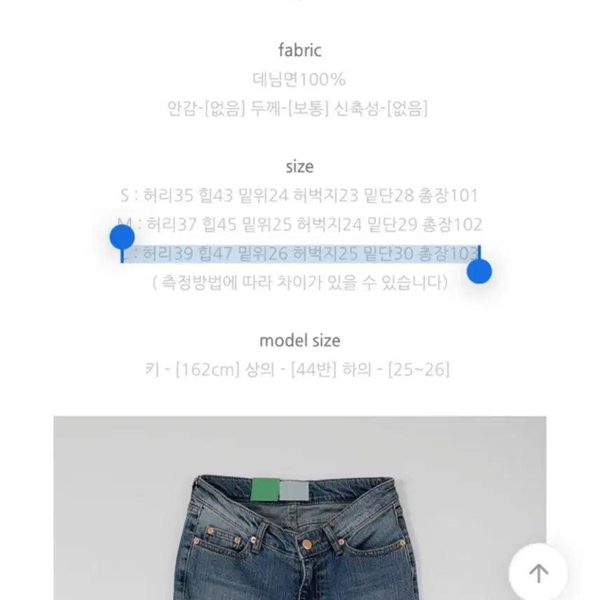 [BUNJANG] Chicwin OOTJ Low-Rise Real Bootcut Denim Pants / 시크윈 ootj 로우라이즈 리얼부츠컷 데님팬츠