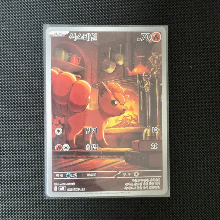 [BUNJANG] Pokemon Card Vulpix (Mega Brave) / [포켓몬카드] 식스테일 (메가브레이브)