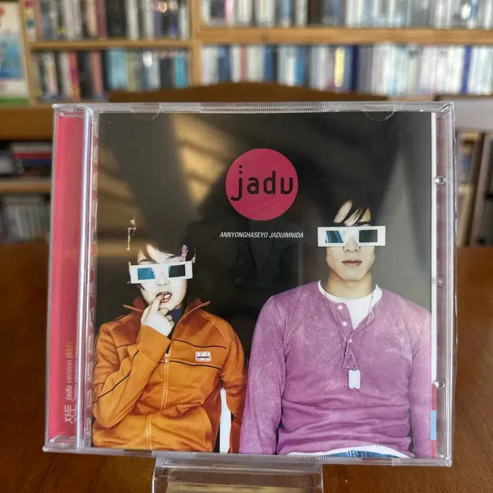 [BUNJANG] The Jadu 1st Album - Version 0001 (Sealed) / [미개봉] 더 자두(The Jadu) 1집 - Version 0001