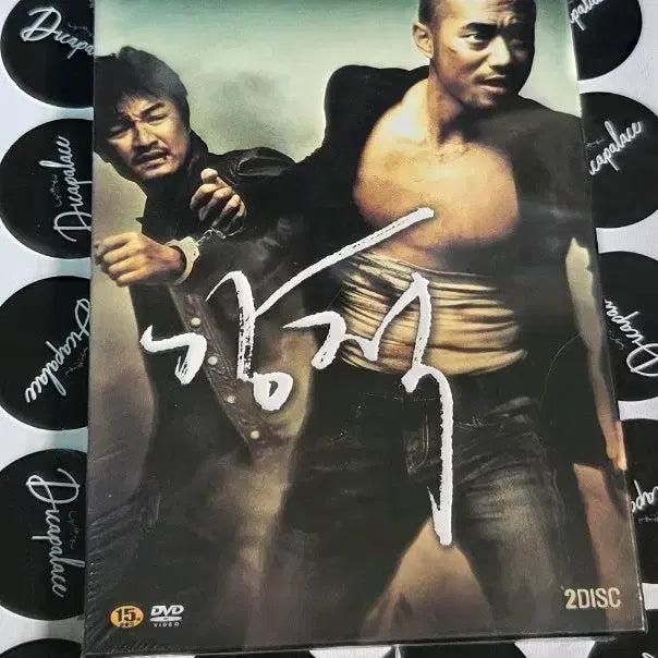 [BUNJANG] Rare Sealed "The Duelist" (Gangjeok) DVD (2 Disc) / [초희귀 미개봉 새상품] 영화 강적 dvd 영화 디브이디