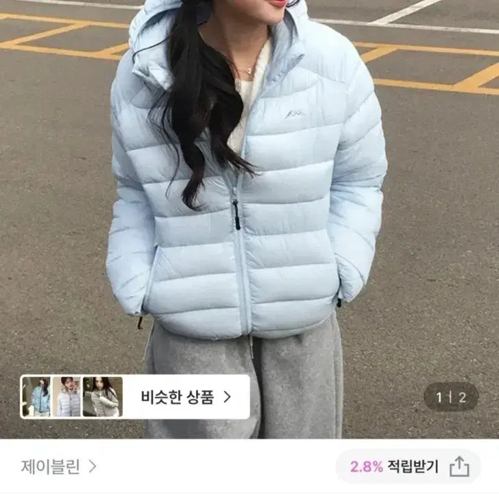 [BUNJANG] JBLIN Hooded Lightweight Padded Jacket Sky Blue / 제이블린 후드 경량 패딩 하늘색
