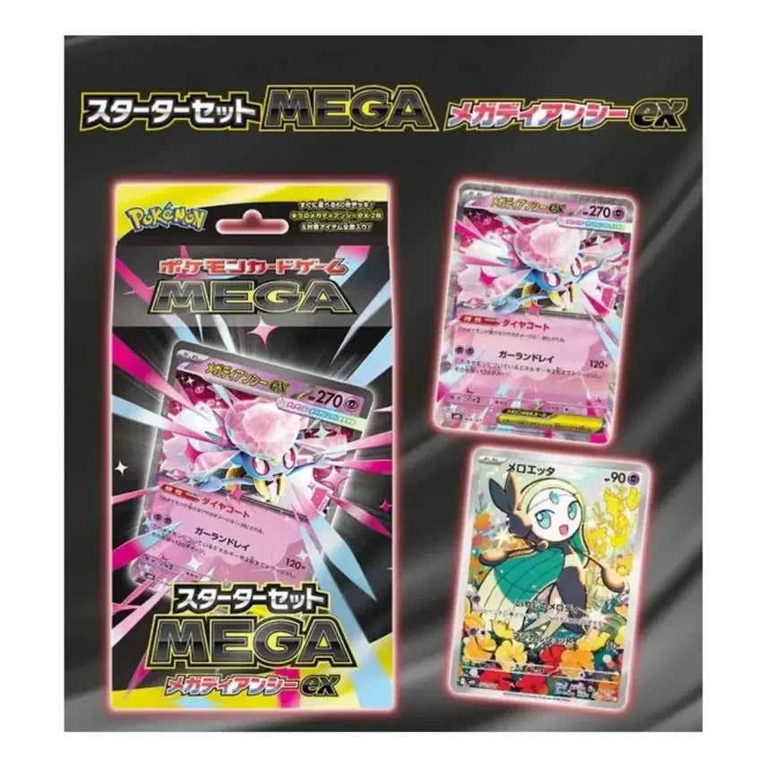 [BUNJANG] Pokemon Card Japanese Mega Diancie EX Starter Set with Meloetta Promo / 포켓몬 카드 일판 메가 디안시 EX 스타터 세트 (메로에타 프로모 포함)