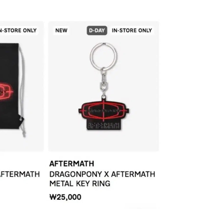 [BUNJANG] Dragon Pony Aftermath Collaboration Keyring (Sealed) / 드래곤포니 애프터매스 콜라보키링 미개봉