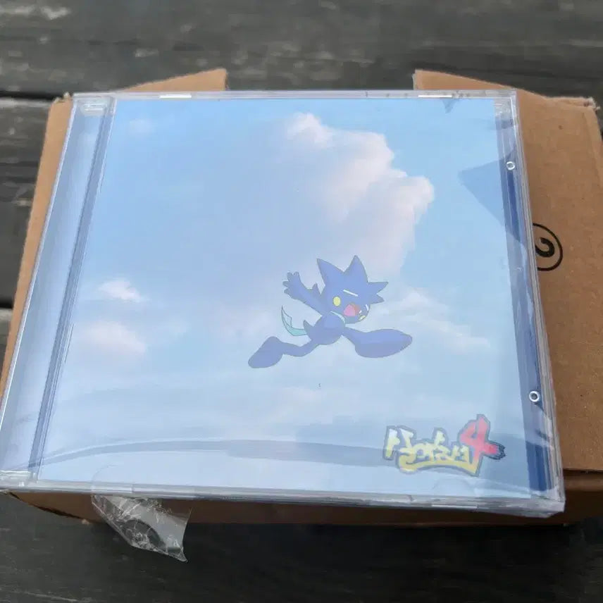 [BUNJANG] Yumdda Sal-ah-sum-shyeo 4 CD Sealed / 염따 살아숨셔4 cd 미개봉 ㅍㅍ