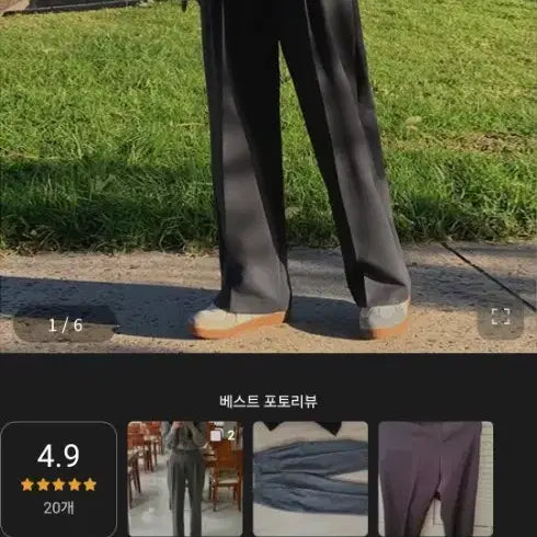 [BUNJANG] Gogosing Pintuck Wide Slacks Charcoal Size S / 고고싱 핀턱 와이드 슬랙스