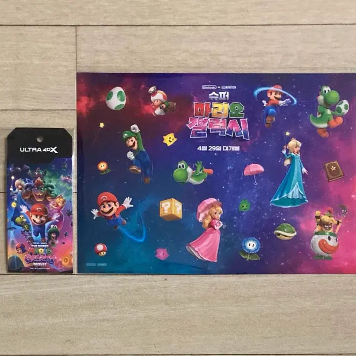 [BUNJANG] Super Mario Galaxy Ultra Moment Label &amp; Sticker / [슈퍼 마리오 갤럭시] 스티커/울트라 모먼트 라벨