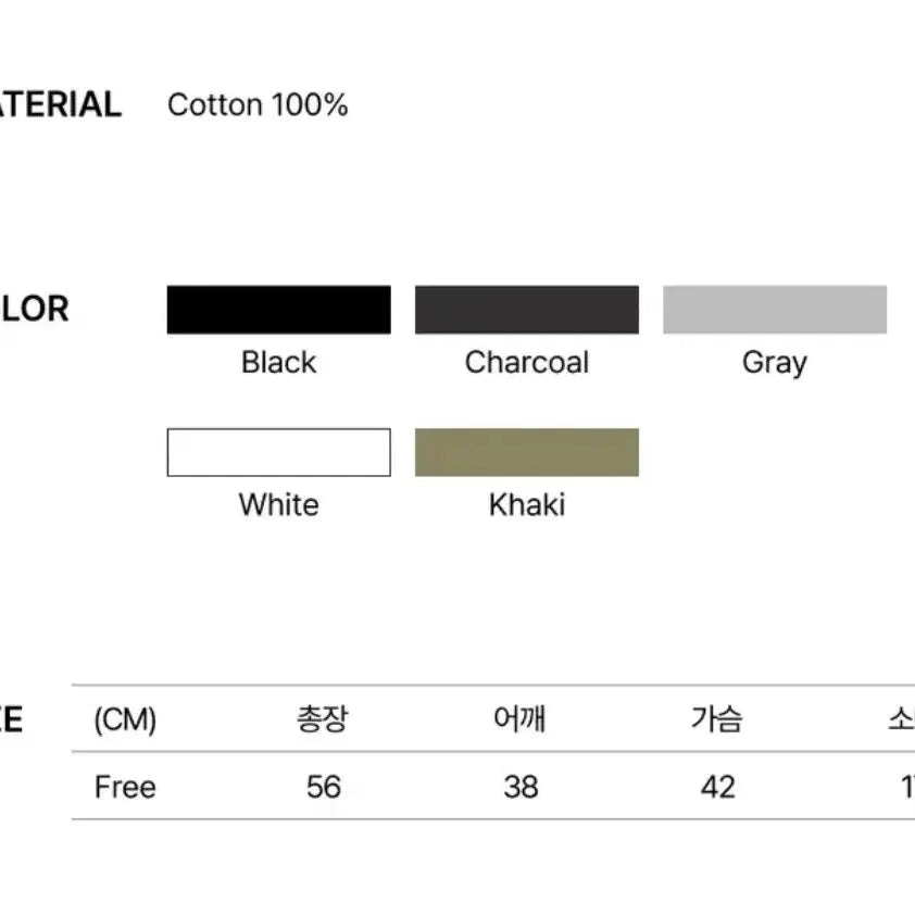 [SOLD OUT] 코이리스 로라 스몰 로고 배색 반팔티