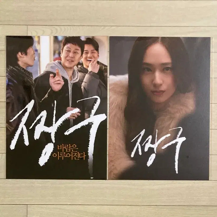 [BUNJANG] Crayon Shin-chan CGV Actor Selfie Photocard Set / [짱구]  CGV 배우 셀카 포토카드/공식/캐릭터 포스터(민희/크리스탈)