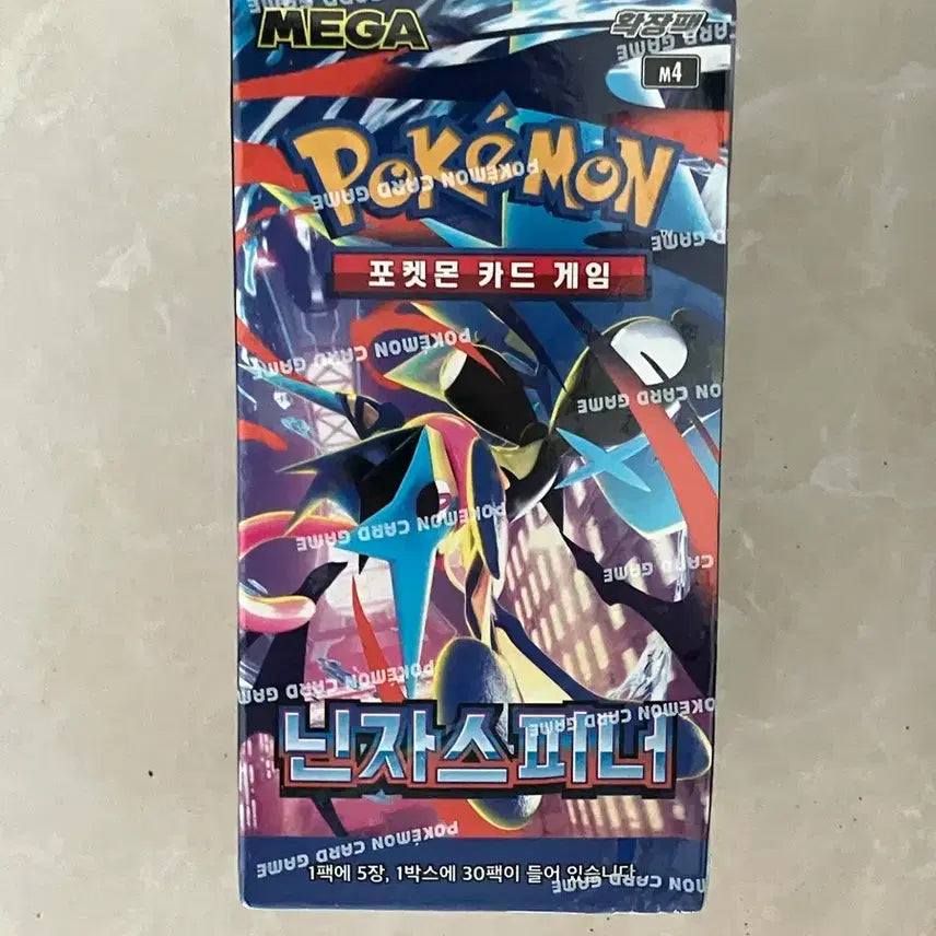 [BUNJANG] Ninja Spinner 1 Box Bundle Set + Mega Alakazam EX Special Set / (일괄) 닌자 스피너 1박스 +메가엘레이드 EX 세트