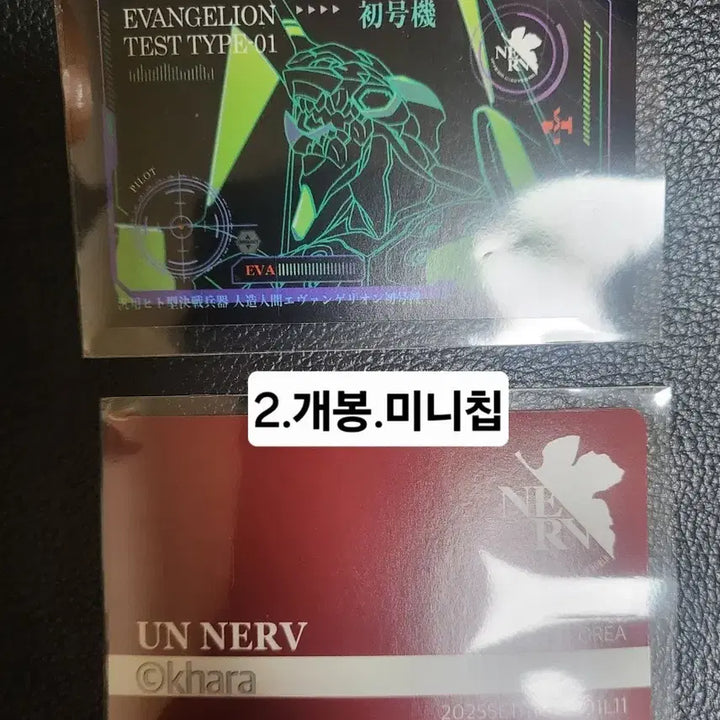 [BUNJANG] Evangelion Card Cover Sticker for Mejirushi Gacha Exchange / 교환)에반게리온 카드 커버 스티커로 메지루시 가챠 구해봐요