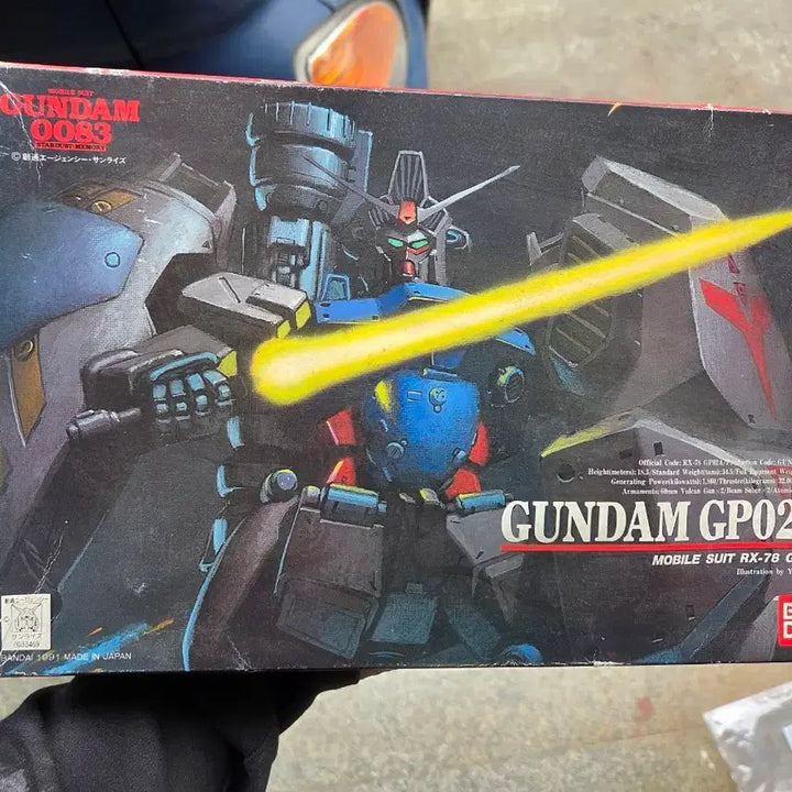 [BUNJANG] Bandai Old Kit Gundam GP02A Physalis Non-Grade 1991 Unopened / 구판 반다이 고전 건담 GP02A 사이살리스 무등급 1991  미개봉