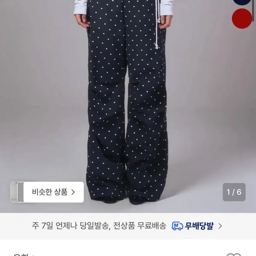 [BUNJANG] YOOHEE Cotton Layered Banding Wide Pants / 유희 cotton layered banding wide pants
