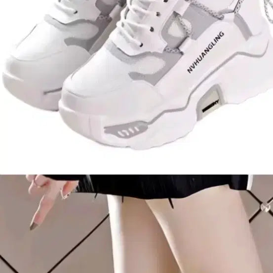[BUNJANG] White Sporty Sneakers (235) / 흰색 스포티 운동화235