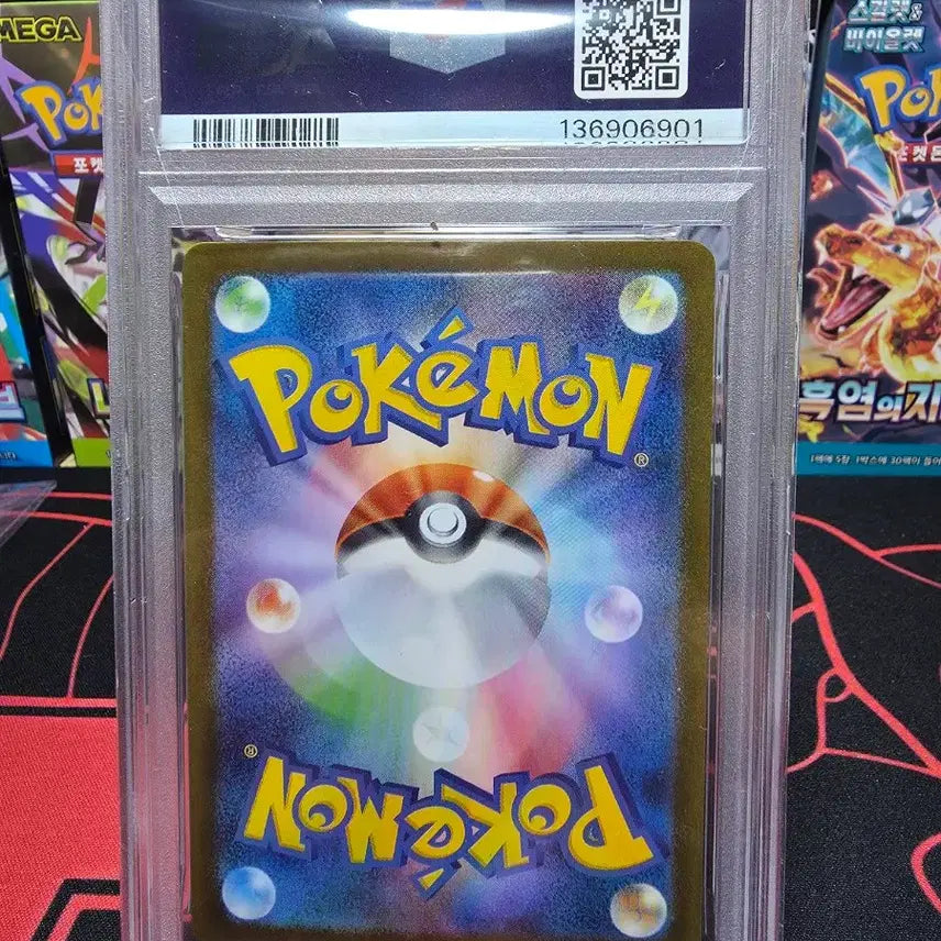 [BUNJANG] Pokemon Card Japanese Infernape AR PSA 10 / 포켓몬카드 일판 파라블레이즈 AR PSA10