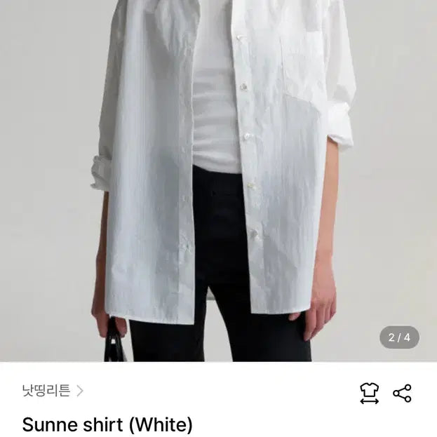 [BUNJANG] Nothing Written White Shirt / 낫띵리튼 화이트 셔츠