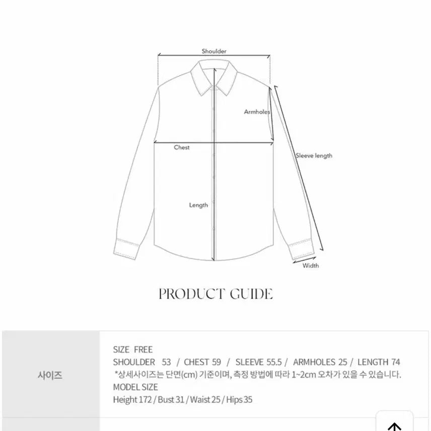 [BUNJANG] Nothing Written White Shirt / 낫띵리튼 화이트 셔츠