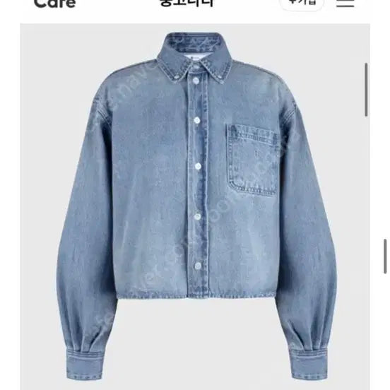 [BUNJANG] Asang Cropped Denim Shirt / Asang 아상 크롭 데님 청남방 셔츠