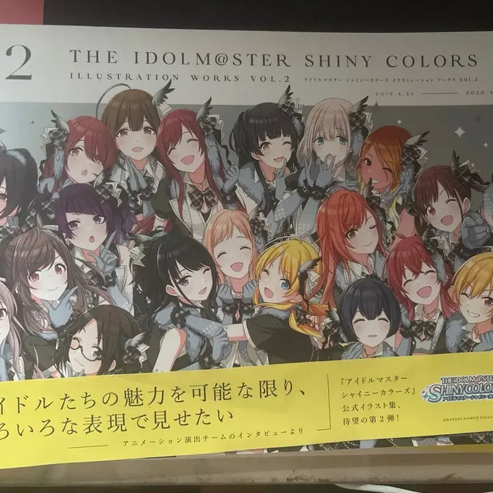 [BUNJANG] The Idolmaster Shiny Colors Illustration Book Vol. 2 / 샤니마스 일러스트집 Vol 2