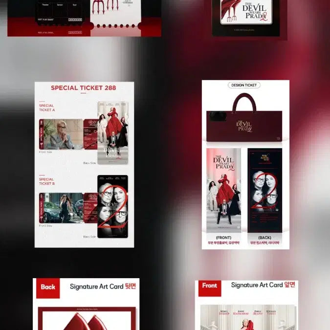 [BUNJANG] The Devil Wears Prada 2 Signature Set, Poster Set, Keyring Set / 악마는 프라다를 입는다2 시그니처5종,포스터6종,키링5종 등 세트 판매