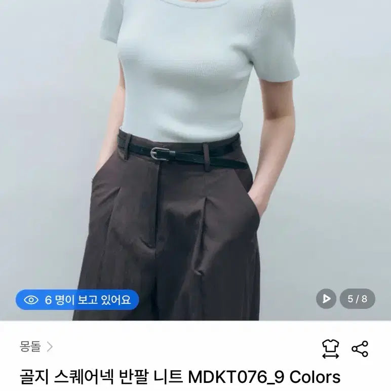 [BUNJANG] Mongdol Square Neck Short Sleeve Knit Top / 새상품 몽돌 스퀘어넥 반팔 니트