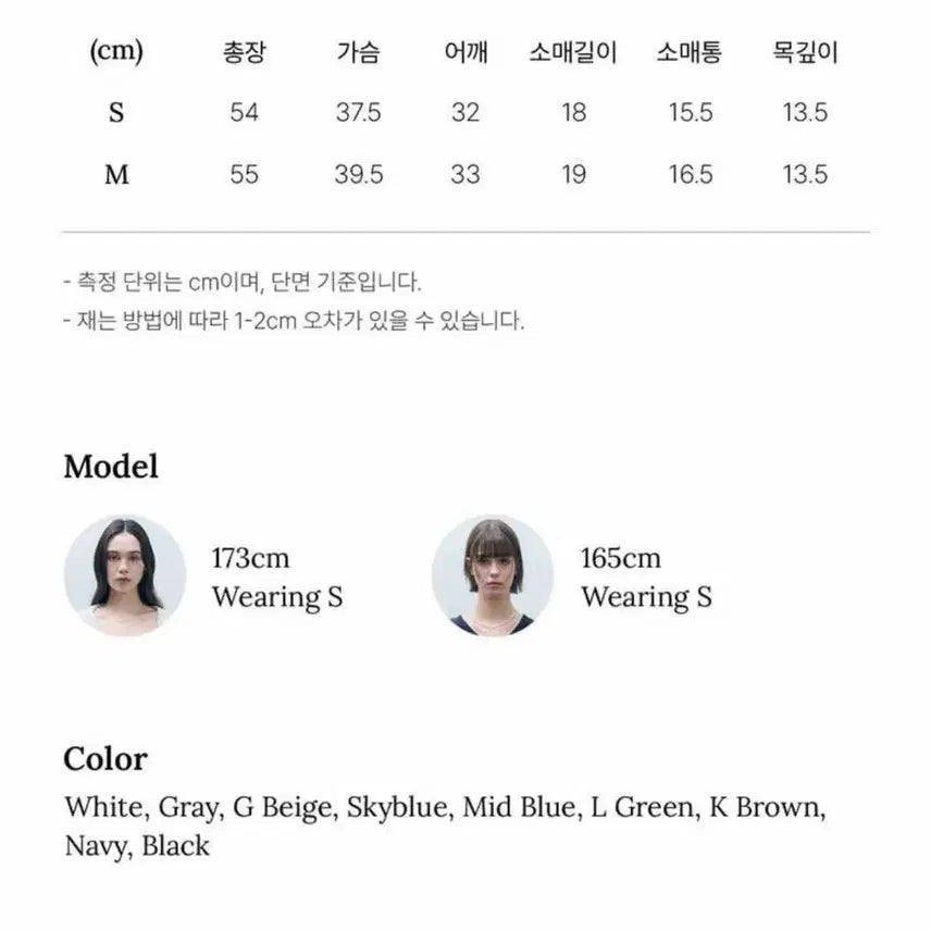 [BUNJANG] Mongdol Square Neck Short Sleeve Knit Beige / 몽돌 스퀘어넥 반팔 니트 베이지