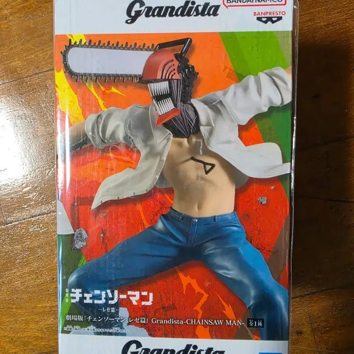 [BUNJANG] Bandai Grandista Chainsaw Man Figure - Reze Arc / 반다이 Grandista 체인소맨 피규어 레제편.