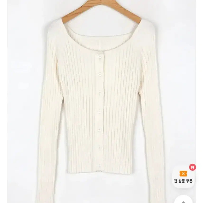 [BUNJANG] Ribbed Knit Cardigan - Ivory / 여리 골지 니트 가디건 아이보리