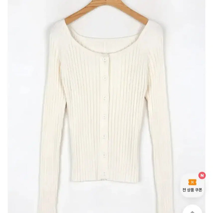 [BUNJANG] Ribbed Knit Cardigan - Ivory / 여리 골지 니트 가디건 아이보리