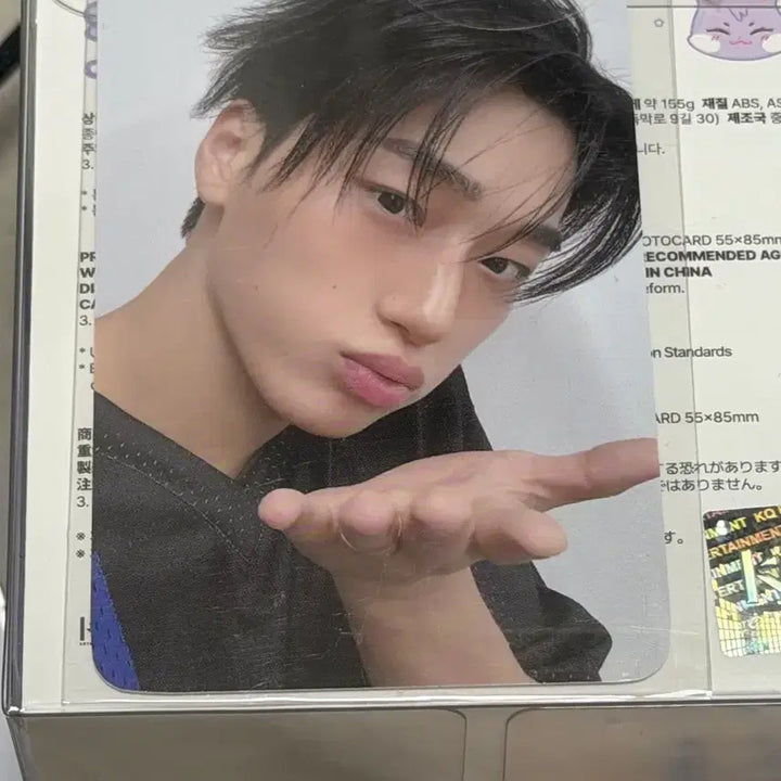 [BUNJANG] ATEEZ Aniteez San Colorful Storage Box (Sealed, Incl. Matching Photocard) / (포카ㅇ/원가/미개봉) 에이티즈 애니티즈 산덕이 산 컬러풀 수납함