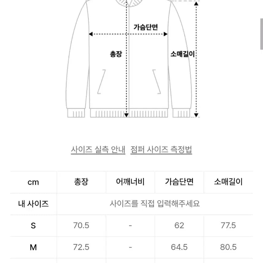 [BUNJANG] thisisneverthat x GORE-TEX 2L Reversible Jacket Brown / (M) 디스이즈네버댓 x 고어텍스 2L 리버시블 자켓 브라운