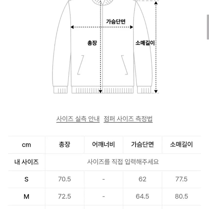 [BUNJANG] thisisneverthat x GORE-TEX 2L Reversible Jacket Brown / (M) 디스이즈네버댓 x 고어텍스 2L 리버시블 자켓 브라운