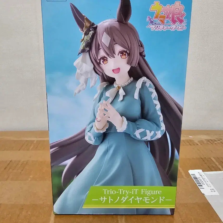 [BUNJANG] Uma Musume Satono Diamond Casual Version Figure (Sealed) / 미개봉) 우마무스세 사토노 다이아몬드 피규어 TTT 사복버전