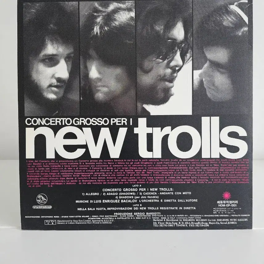 [BUNJANG] New Trolls Concerto Grosso per i New Trolls LP / 뉴 트롤스(New Trolls) LP