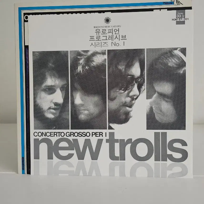[BUNJANG] New Trolls Concerto Grosso per i New Trolls LP / 뉴 트롤스(New Trolls) LP