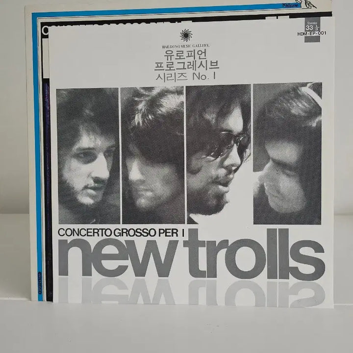 [BUNJANG] New Trolls Concerto Grosso per i New Trolls LP / 뉴 트롤스(New Trolls) LP