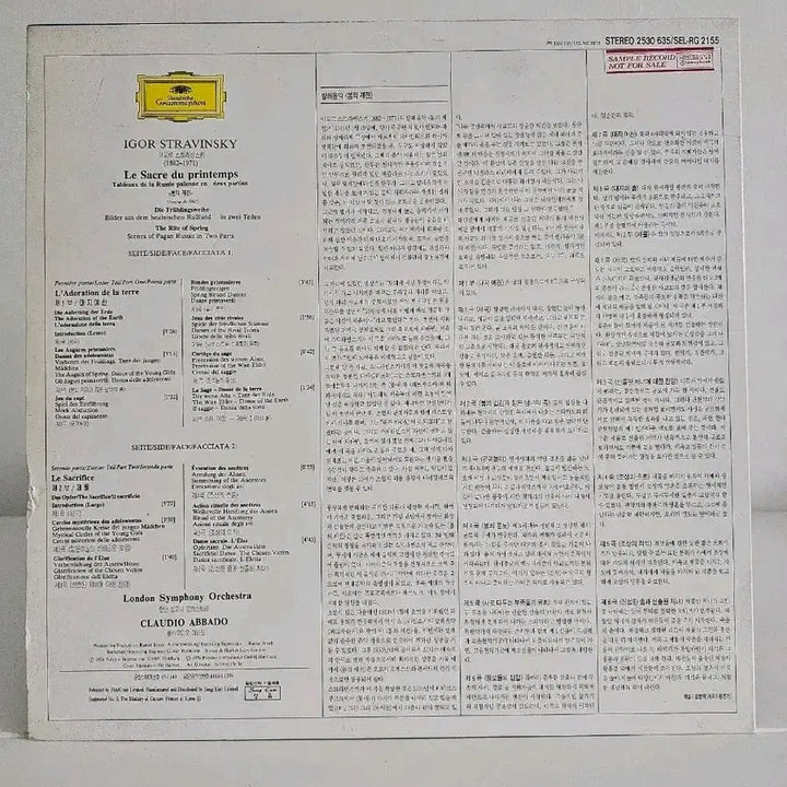 [BUNJANG] Stravinsky The Rite of Spring LP / 스트라빈스키 봄의 제전 LP