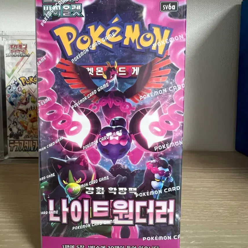 [BUNJANG] Pokemon Night Wanderer Unsealed 1 Box / 포켓몬카드 나이트원더러 미개봉 1박스